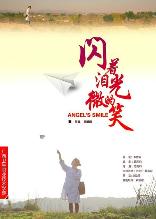 哈斯汀法学院公共管理文凭证书